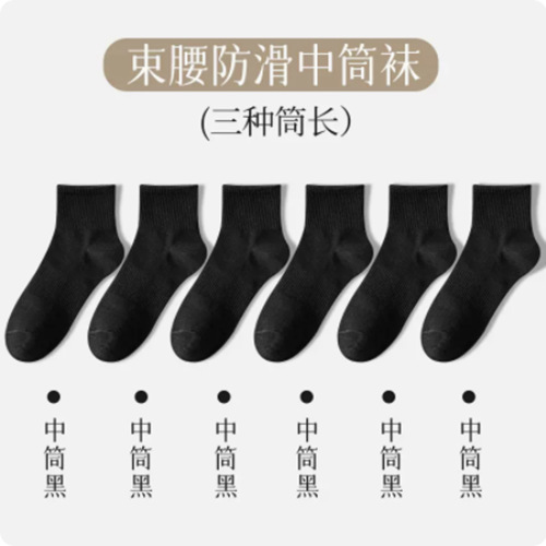 블랙 중간 실린더