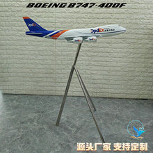 ����1:60���� b747-400F����չ�^�[�� �����_���H�w�Cģ��120cm