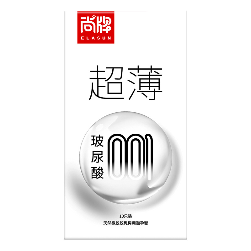 Shang Brand Ultra Thin 001 Hyaluronic Acid [Pack of 10]]