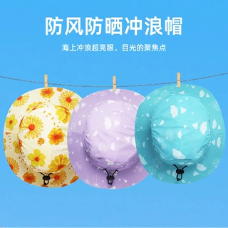 帽子定制2026最新上市UPF50 + 防晒渔夫帽 防海风冲浪帽加硬帽檐