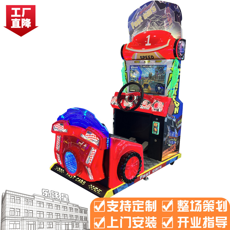 Shopping Mall Simulation Children's Motorcycle Racing Game Machine, Commercial Large-Scale Coin-Operated Amusement Equipment for Arcade Centers, Cross-Border Shopping Mall Simulation Children's Motorcycle Racing Game Machine, Commercial Large-Scale Coin-Operated Amusement Equipment for Arcade Centers, Cross-Border
