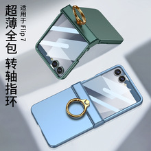 �m������ZFlip7�֙C���D�Sָ�h֧�ܼ�ɫ�߼�����Ů�q�ȫ�����o��