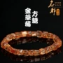天然方型橙黄色方块手链
