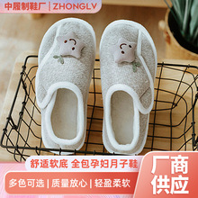 月子鞋批发厂家直销孕妇鞋加绒保暖厚底包跟产后家居棉鞋防滑安全