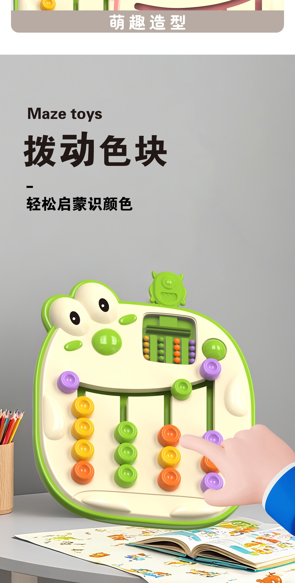 详情图