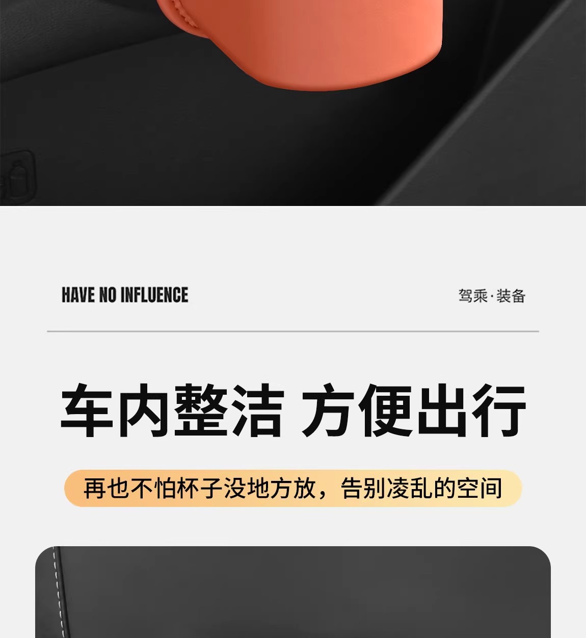 Car Seat Backrest, Car Door Water Cup Holder, Multifunctional Phone Storage Box for Passenger Seat, Beverage Storage Box