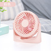 Universal table cool handheld small air fan