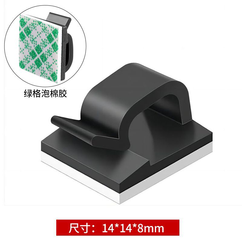 검정색(녹색 체크폼 접착제)