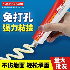 汽车涂料;玻璃胶;金属漆