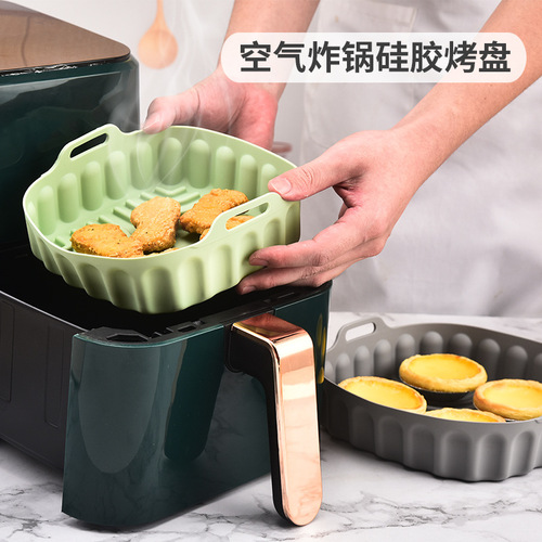 厂家创意空气炸锅硅胶烤盘Air Fryer Silicone Pot空气炸锅垫批发