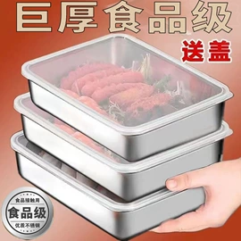 蒸锅;奶锅;盘