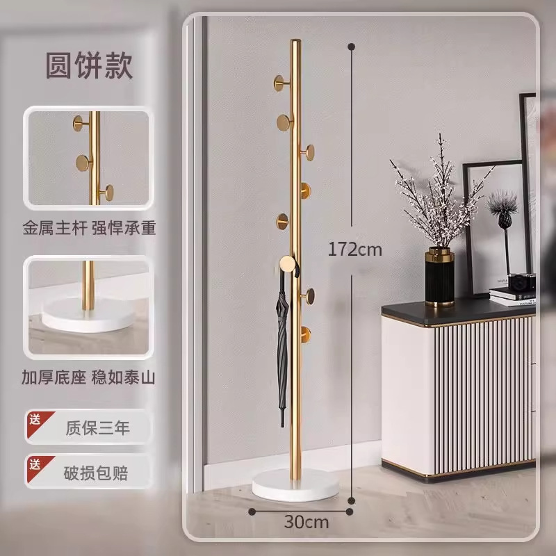 [두꺼운 가지] 라운드 케이크-C 스타일 [철제 브래킷은 포름알데히드를 멀리합니다]