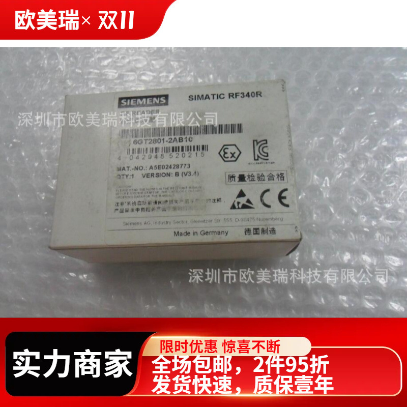 6GT2801-2AB10  西门子读写器 原装当天发货