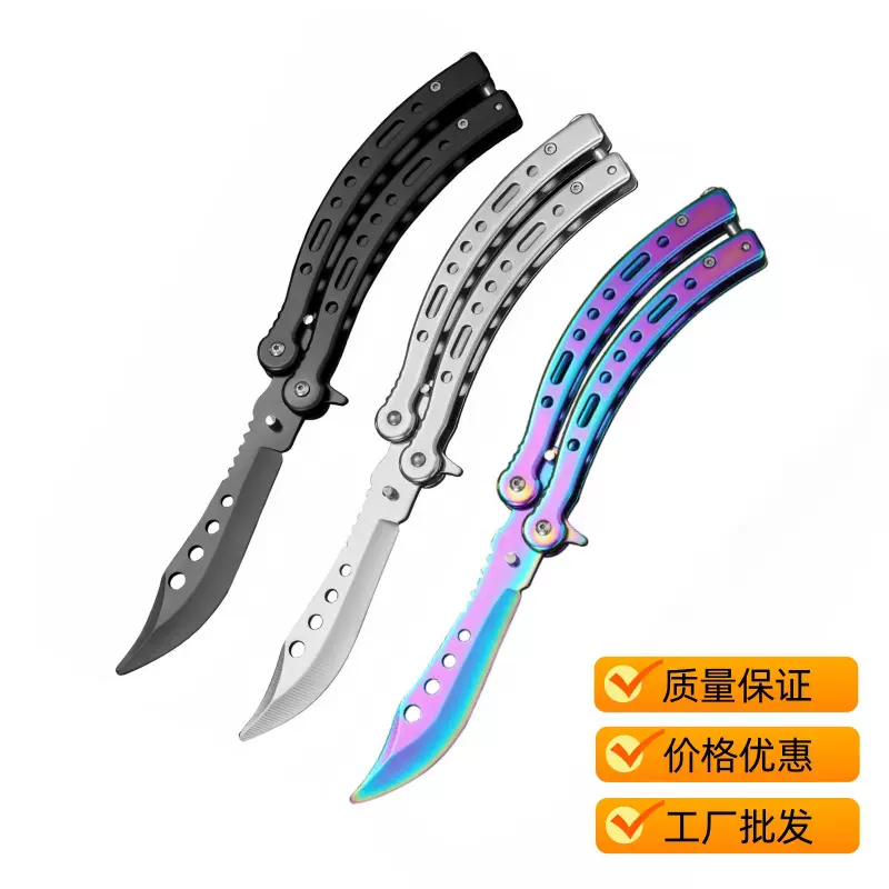 工厂折叠式未开刃蝴蝶练习刀户外CSgo蝴蝶刀手部训练游戏弯刀玩具