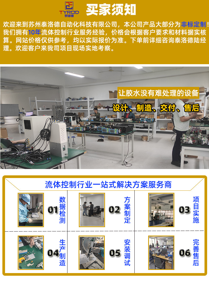 德国Wiper II擦胶机构 direct/standard点胶针头喷阀清洁擦胶装置-阿里巴巴