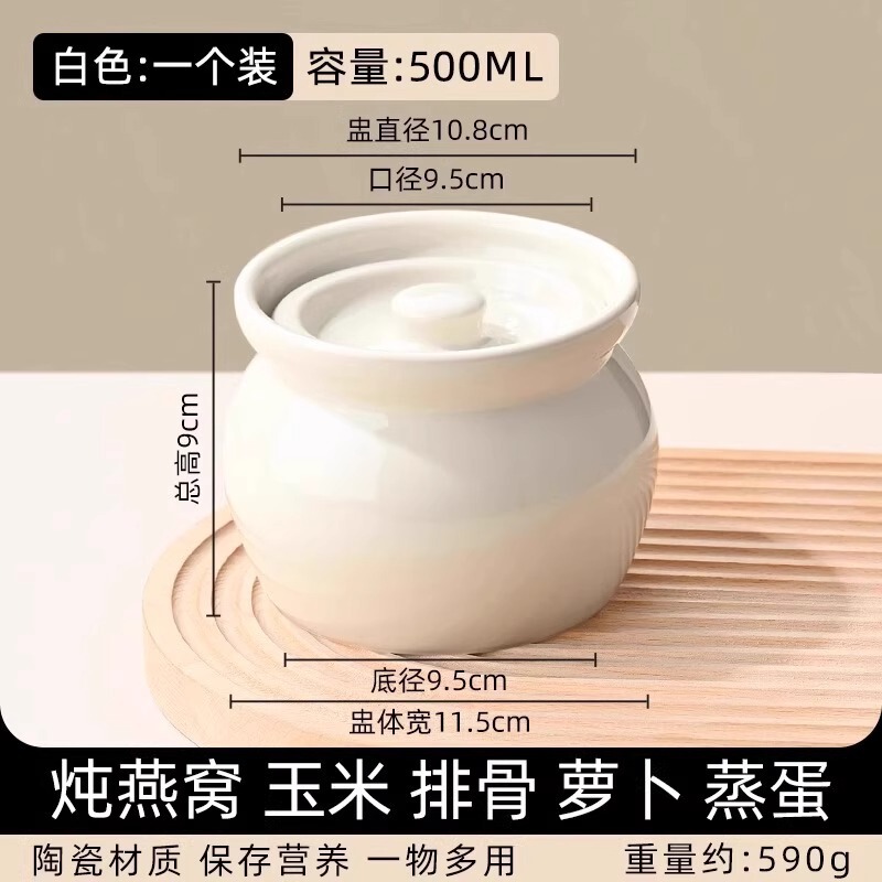 蓋付き大腹シチューポット、ツバメの巣シチューポット、陶器製スープカップ、防水白双耳カップ、シチューポットボウル、業務用蓋付きボウル、蒸し卵ボウル|undefined