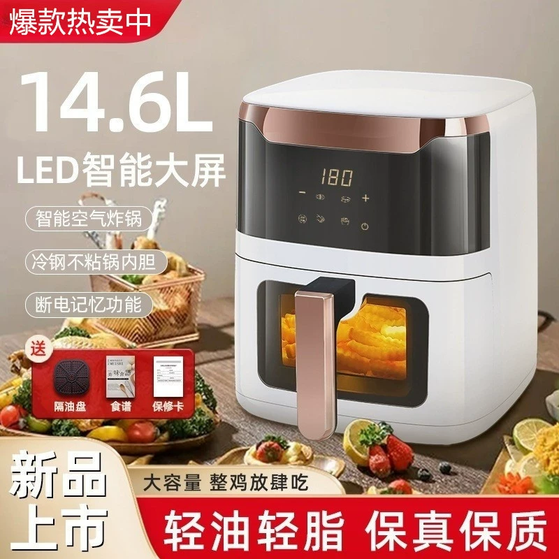 Household air fried pot brand new visible multi -functional full -automatic oven integrated air This pot touch type