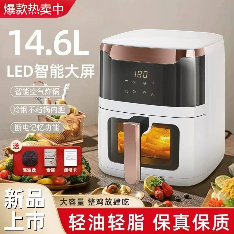 Household air fried pot brand new visible multi -functional full -automatic oven integrated air This pot touch type