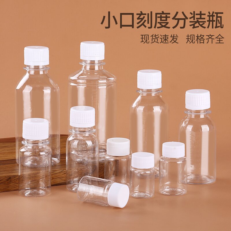 30 50 100 200ml Small mouth transparent plastic packaging liquid…