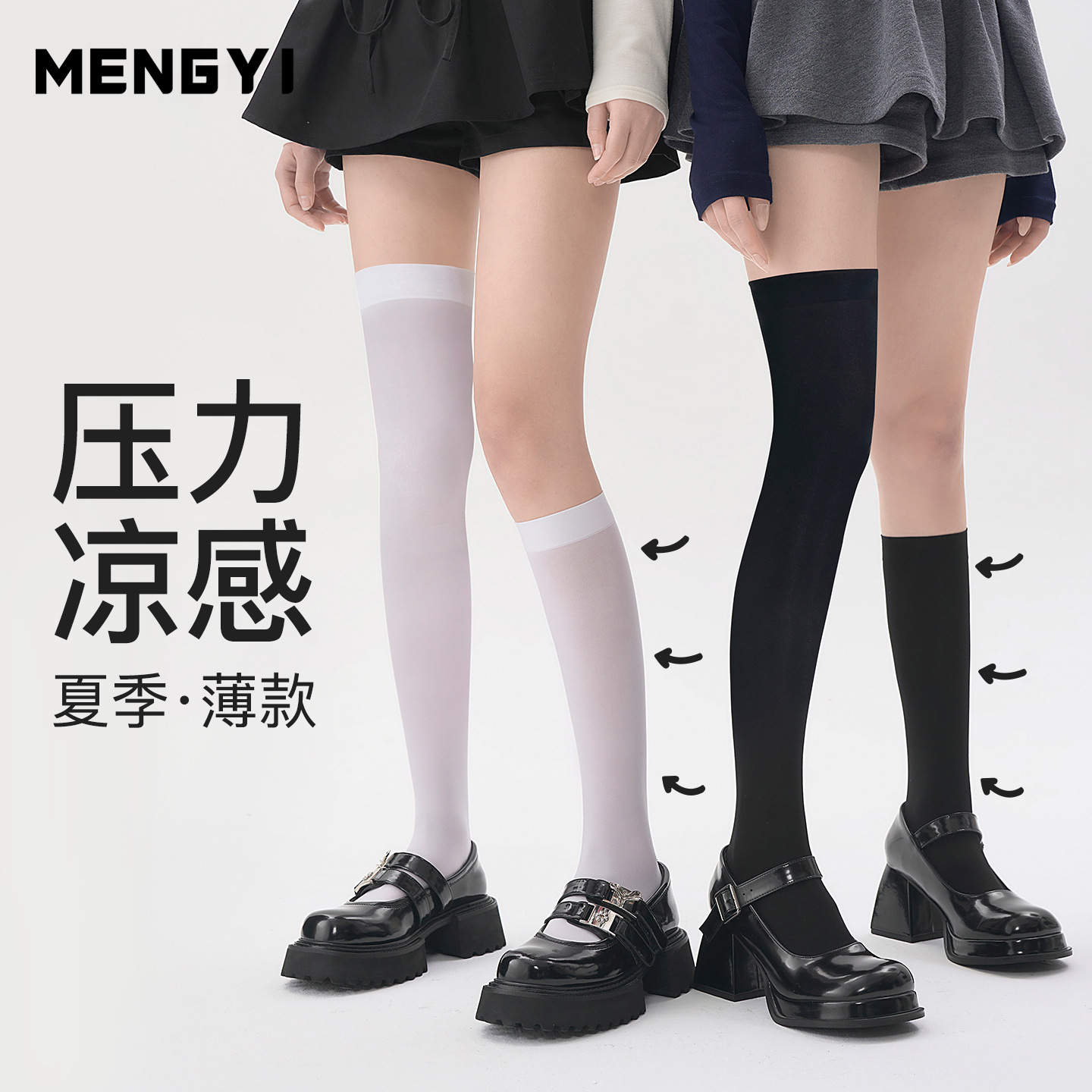 Pressure Over-The-Knee Socks for Women, Summer Thin Jk Socks, Women's Stockings, Calf Black Slimming Look Stockings, Zhuji Socks