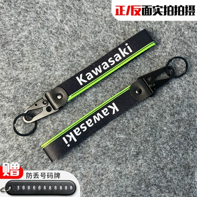 Motorcycle Key Lanyard Pendants for Honda - kawasaki-model-b