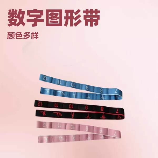 Yoga Fitness Exercise Resistance Band, Digital Elastic Band, Children's Training Resistance Band, Leg Stretching Band, Stretching