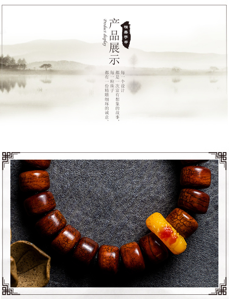 骨艺系列（炸纹手串）