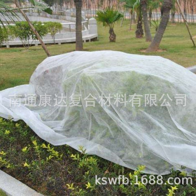 可降解 康达无纺布 农业用防虫无纺布