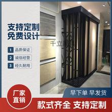 瓷砖推拉展架木地板铝扣板集成吊顶墙砖样品展架立式高端移门推拉
