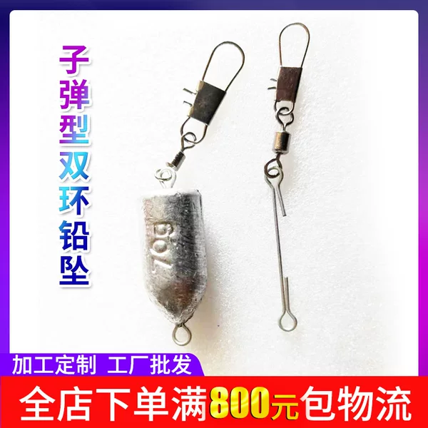 Wholesale bullet lead with ring fishing pendant bullet double ring lead pendant fishing gear accessories sea fishing lead pendant bullet lead
