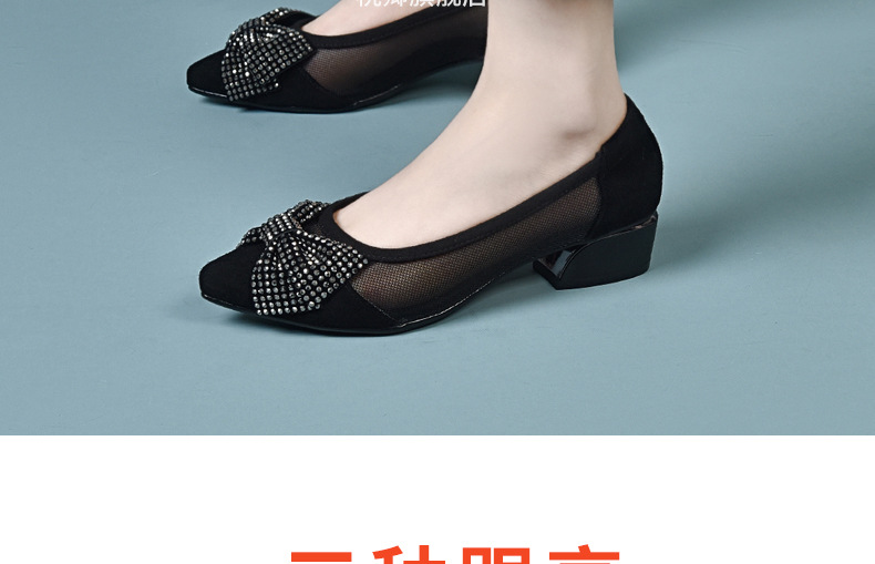 Giày cao gót nữ mũi nhọn da thật gót 5 cm nơ bướm lưới thoáng khí — Chiều cao gót 5 cm gót nhọn chi tiết 7