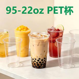 95�ڏ�22oz�̲豭600ml���һ����PET�̲豭͸���Ӻ���ϱ�ӡˢ