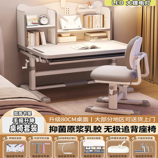 Children's Study Table, Children's Home Special Writing Desk, Hand-Cranked Lifting Table and Chair Set