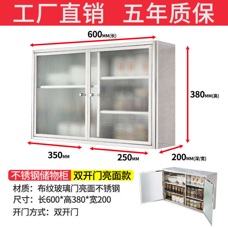 铝合金吊柜304不锈钢厨房墙壁柜储物碗柜橱柜壁挂柜收纳柜挂墙式|undefined