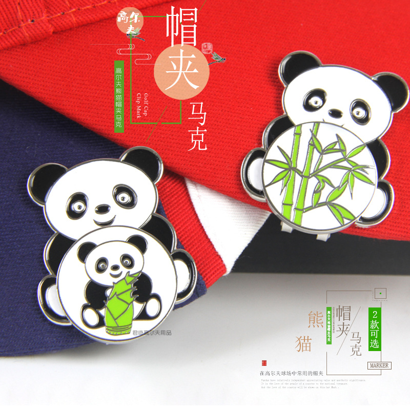 �¿�߶���ñ������С��èͼ����λ����Ʒ�߶���������Ʒ2���ѡ