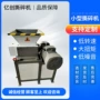 高效粉碎生活环保撕碎机