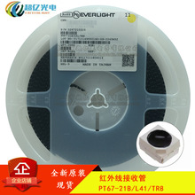 �|��3528�NƬ�t����չ�PT67-21C/L606/TR8 �|�� PT67-21C/L606/T
