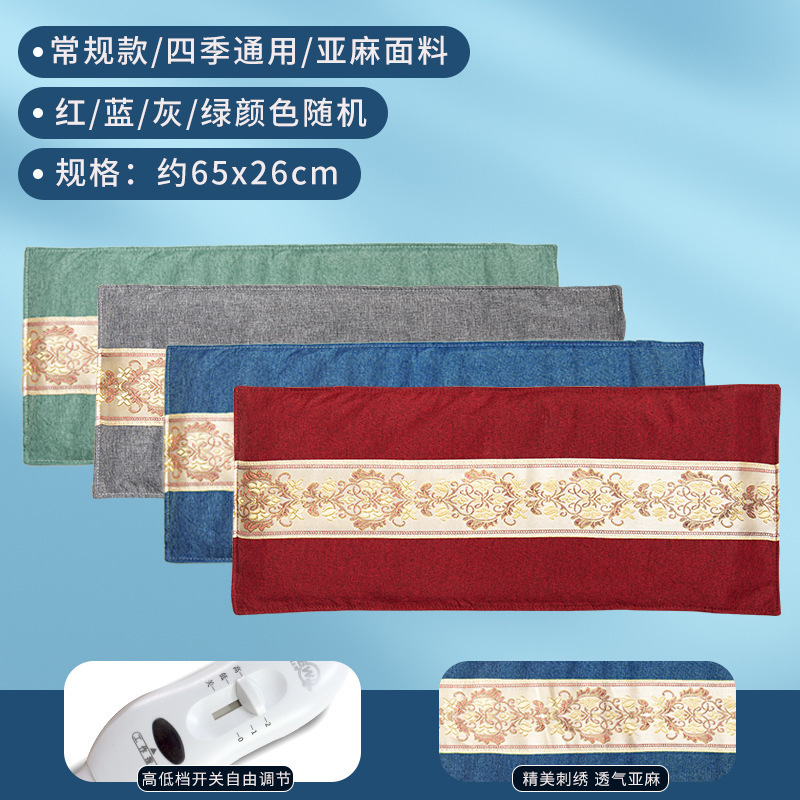 海盐包热敷袋电加热家用全身热敷粗盐理疗袋子护腰艾灸盐包热敷袋|undefined