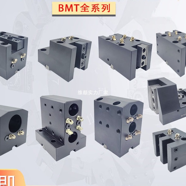 BMT40/45/55/65车铣复合刀塔固定刀座内外径镗孔外圆端面刀架批发