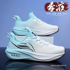 专业跑步鞋男2025春秋新款透气碳板中考体育超轻减震运动鞋健步鞋