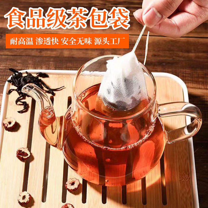 全规格100个装茶包袋无纺布中药袋煎药袋调料袋过滤袋一件代发