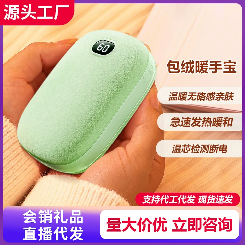 Гретые руки USB зарядное сокровище портативный 2-в-1 мобильный источник питания подарок LOGO новый оптовый производитель