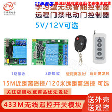 433M�o���b���_�P늄��T��늿��i���߽����^���������ģ�K 5V12V