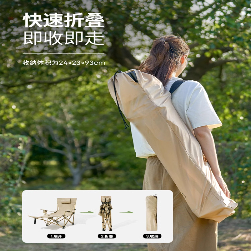 户外叠椅加高月亮椅可调节露营椅子便携式躺椅沙滩钓鱼野餐椅凳|undefined