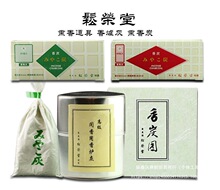 �����Ʒ�þ߹����ɘs���ձ��M��ԭ�b��Ѭ����̼24���b�����޹�t