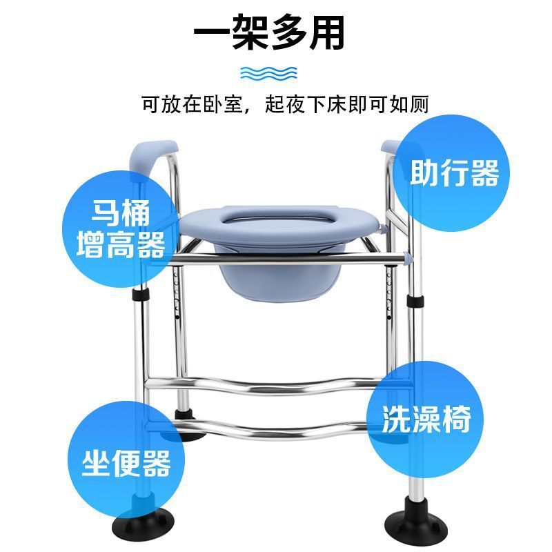 高齢者用トイレ昇降装置、障害者用トイレ椅子棚、調節可能な立ち上がりアームレスト、越境電子商取引|undefined