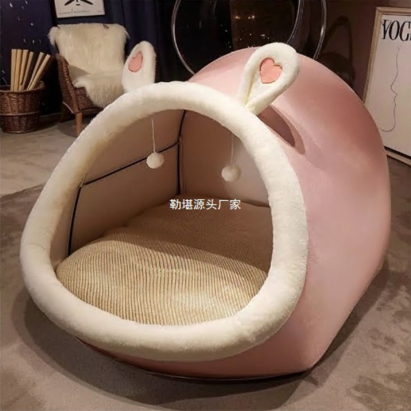 人类狗窝巨型猫窝帐篷懒人沙发窝窝可爱客厅睡觉卧室卡通网红成人|undefined