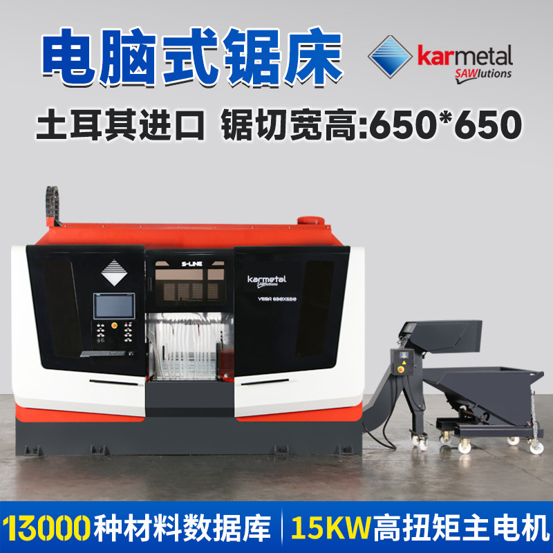 ��������Karmetal��������ڴ��ⴲ��VEGA650mm�����и���ʽ�ⴲ