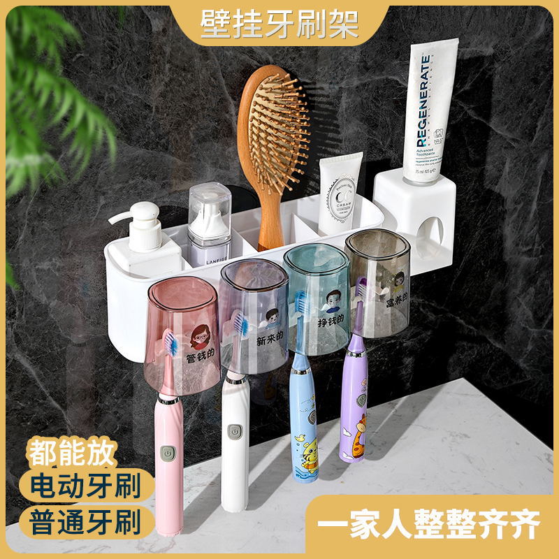 Cepillo de dientes titular traje montado en la pared libre de ponche enjuague bucal Copa pasta de dientes apretón artefacto hogar lavabo rack de almacenamiento