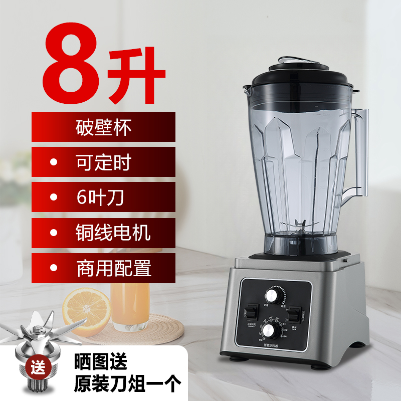 壁破壊機、業務用豆乳機、家庭用全自動多機能静音スラグフリー大容量ハイパワージュース抽出機|undefined